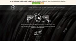Desktop Screenshot of gmstrings.ru